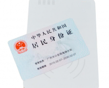 MS523-支持ISO/IEC 14443A和14443B