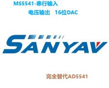 16位DAC芯片|串行輸入|電壓輸出|MS5541