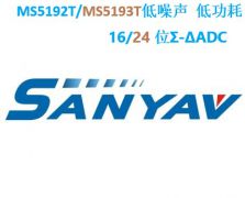 24位ADC|MS5193|直接替代AD7793